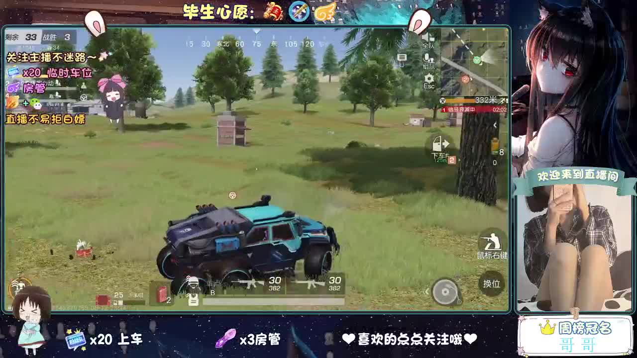 摆的稀烂 第8段