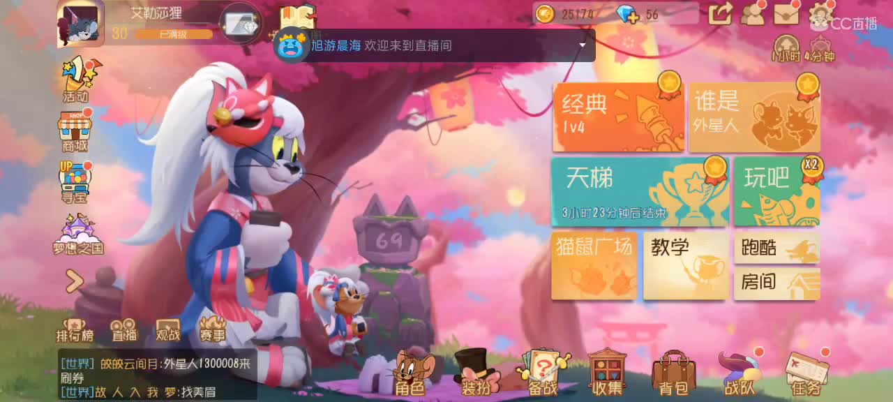 新赛季天梯——剑指鼠皇 第1段