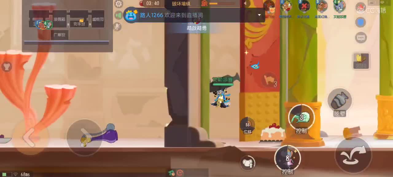 新赛季天梯——剑指鼠皇 第2段