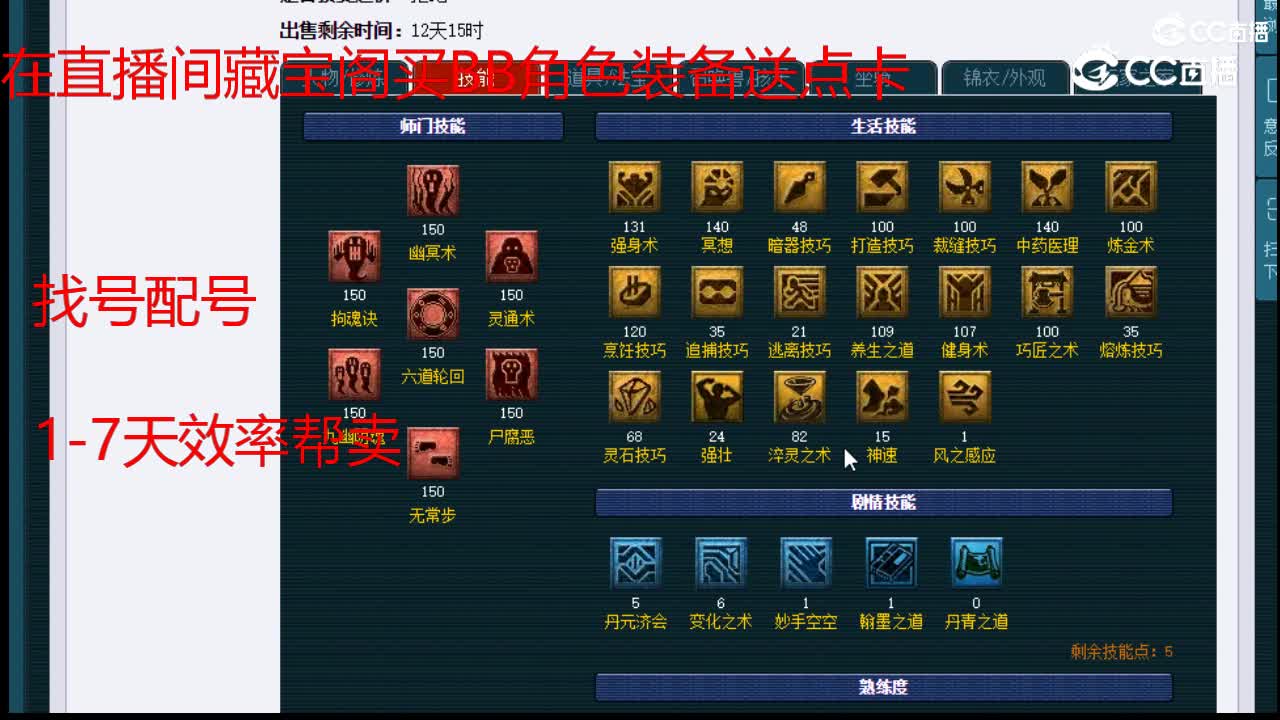 【主播点评】阴曹地府