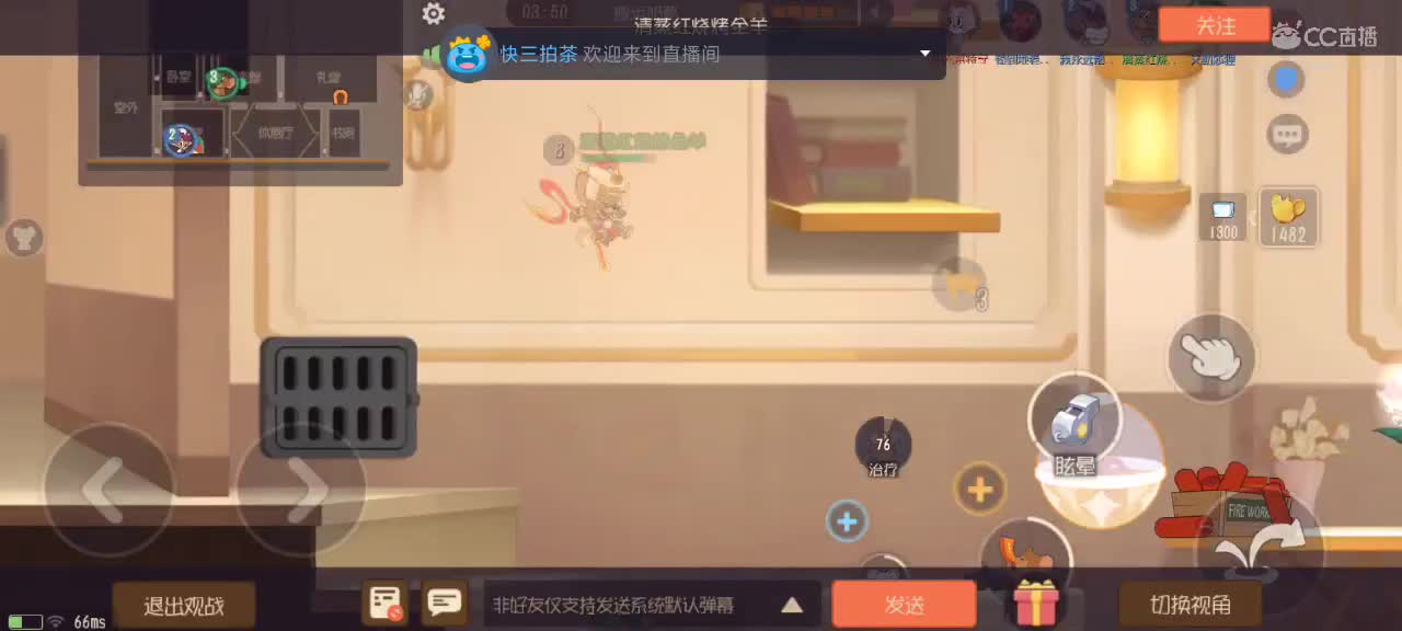 新赛季天梯——剑指鼠皇 第3段