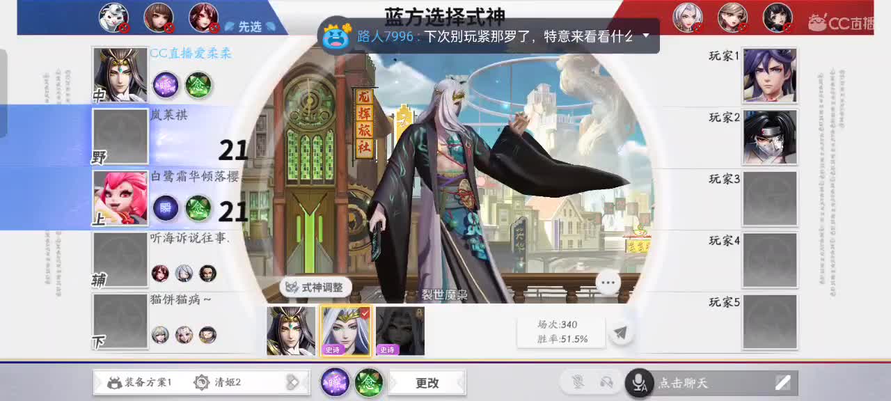 少允资质单排，资深中单 第3段