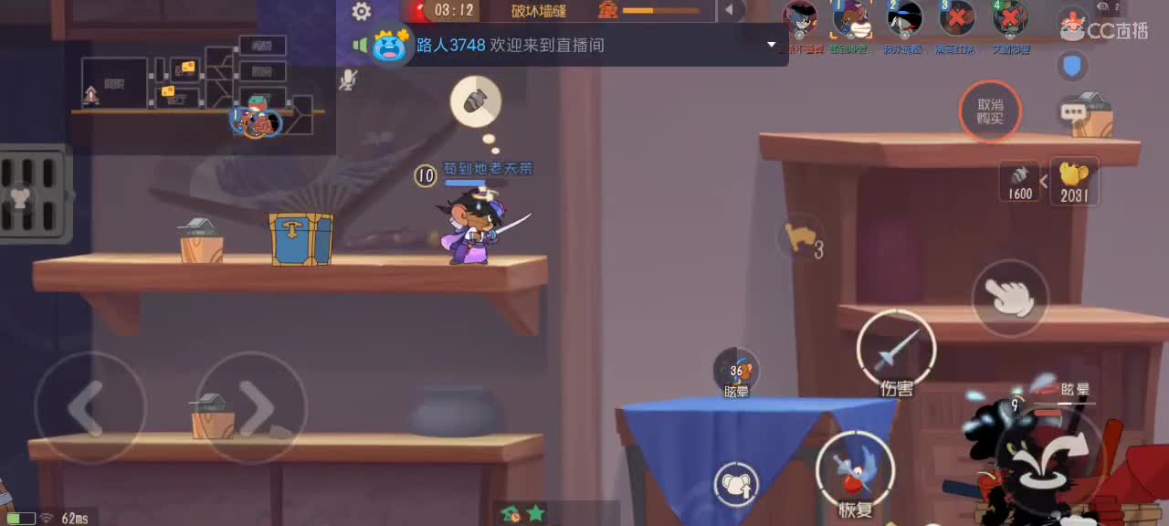 新赛季天梯——剑指鼠皇 第4段