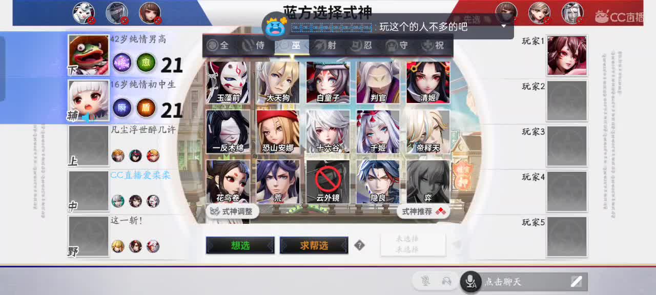 少允资质单排，资深中单 第4段