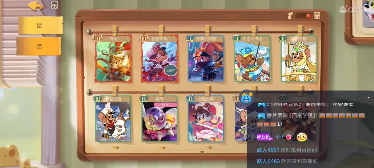 新赛季天梯——剑指鼠皇 第7段