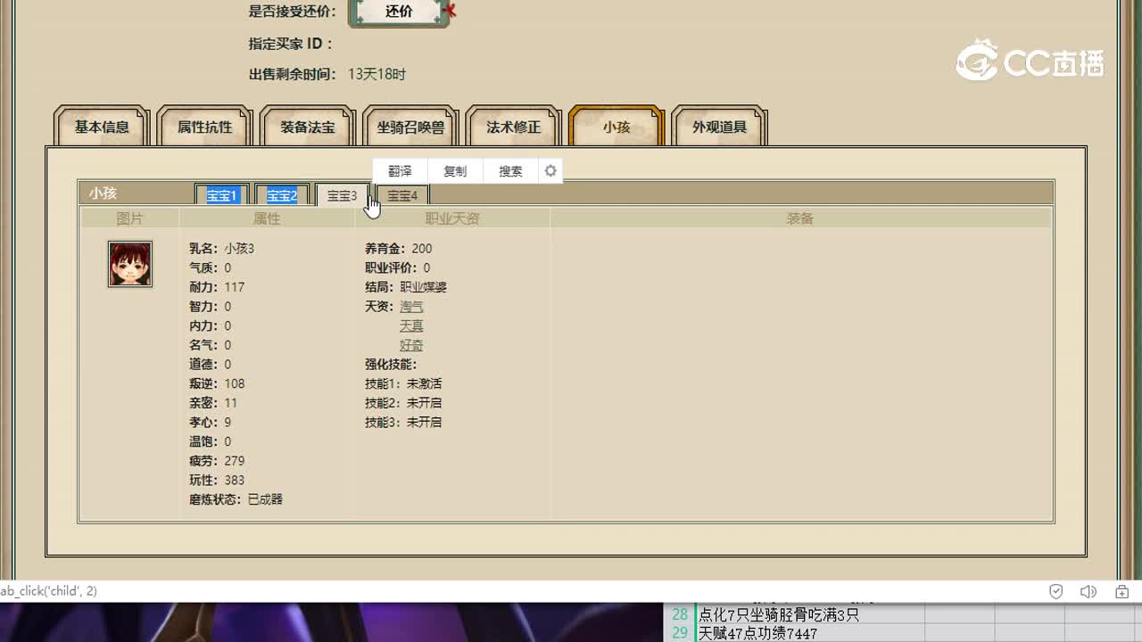 陕西专区飞升184级女仙