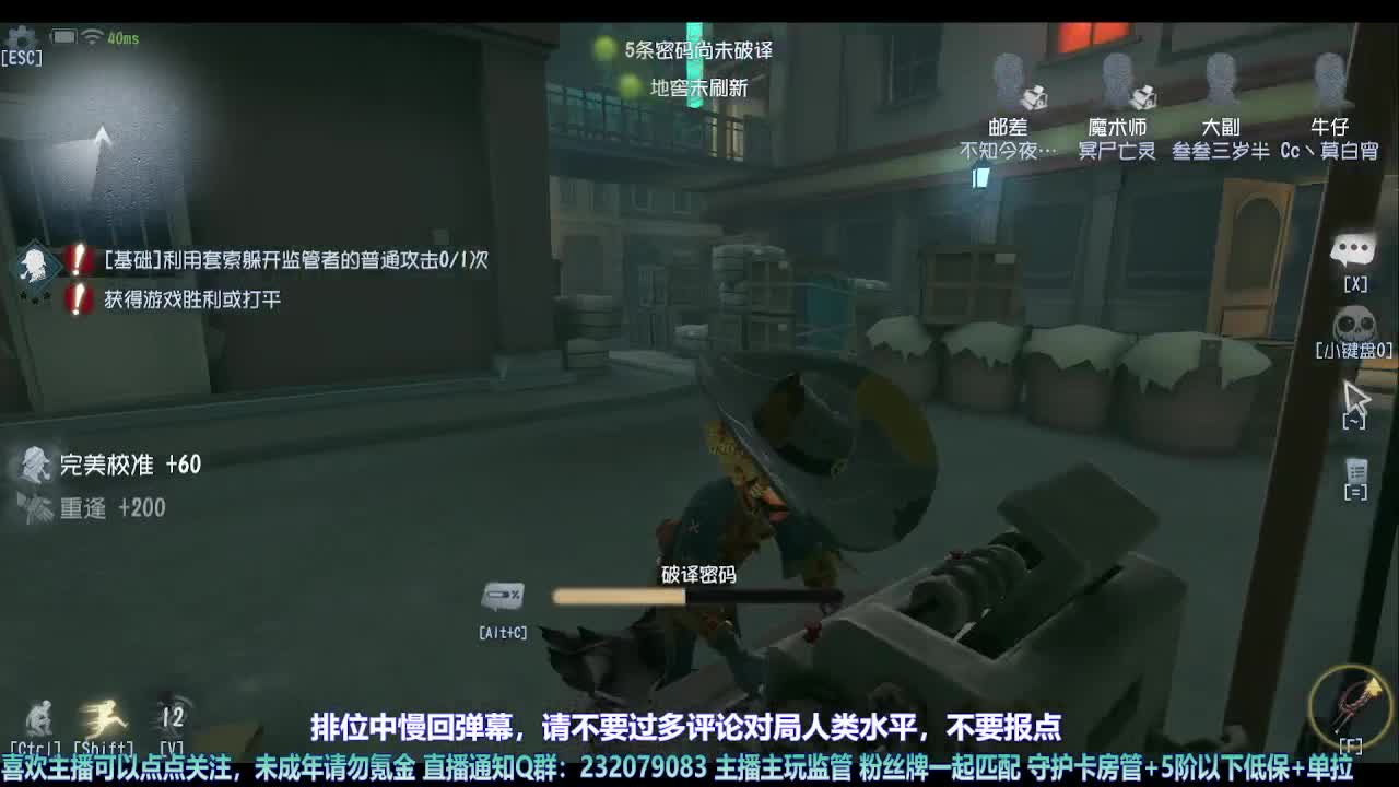【宵白】看我重生在第五 第3段