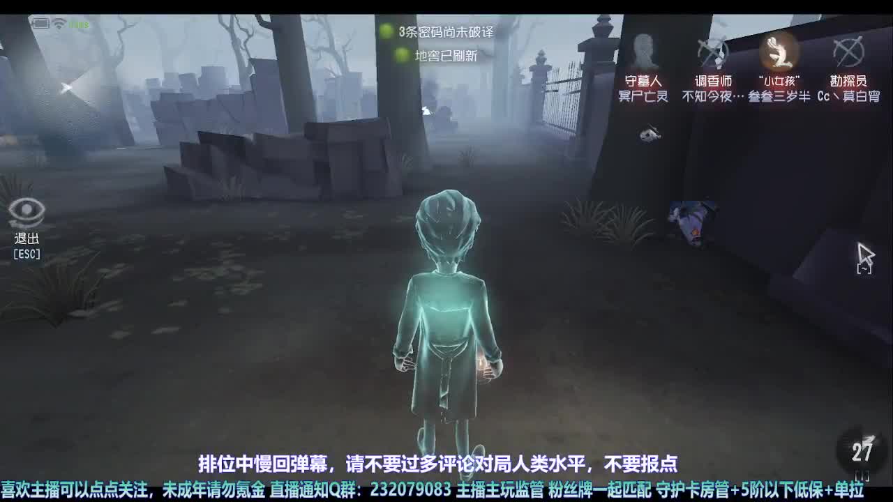 【宵白】看我重生在第五 第4段