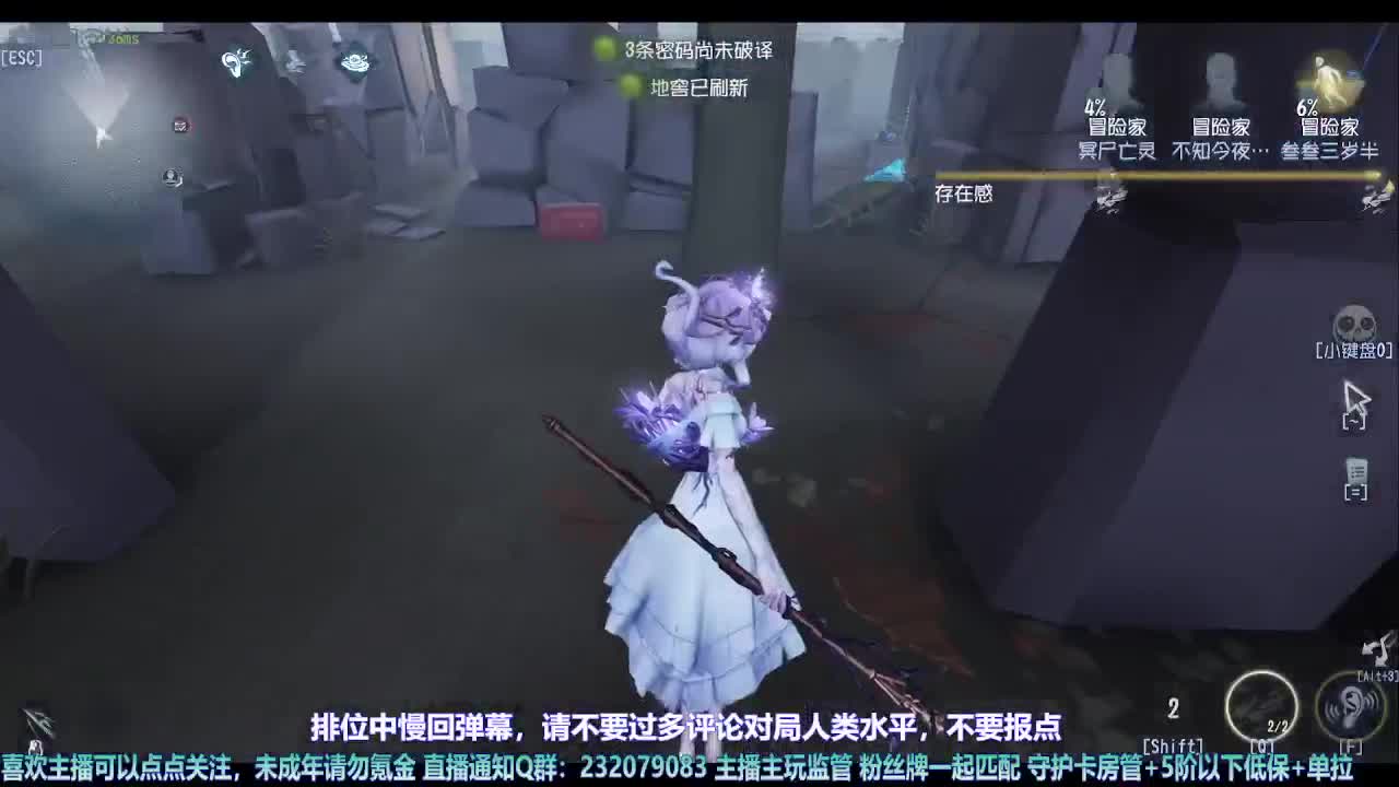 【宵白】看我重生在第五 第5段