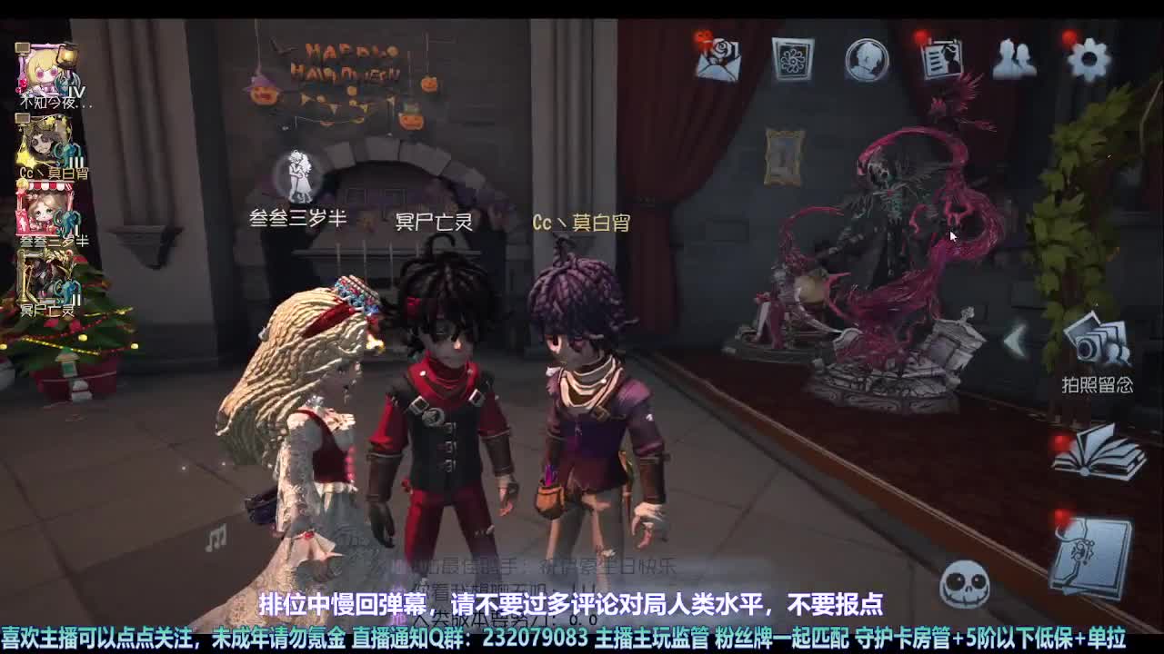 【宵白】看我重生在第五 第6段