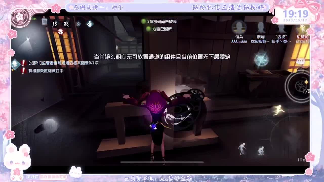 上分？掉分TVT 第1段