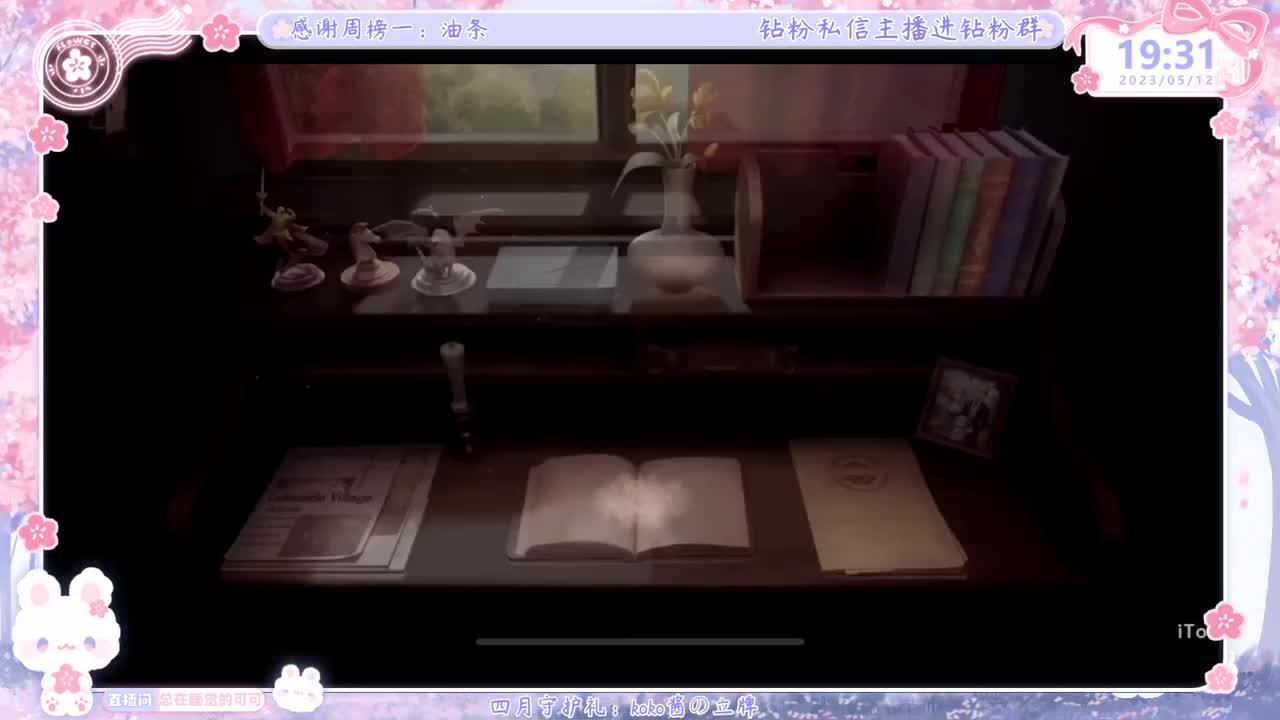 上分？掉分TVT 第2段