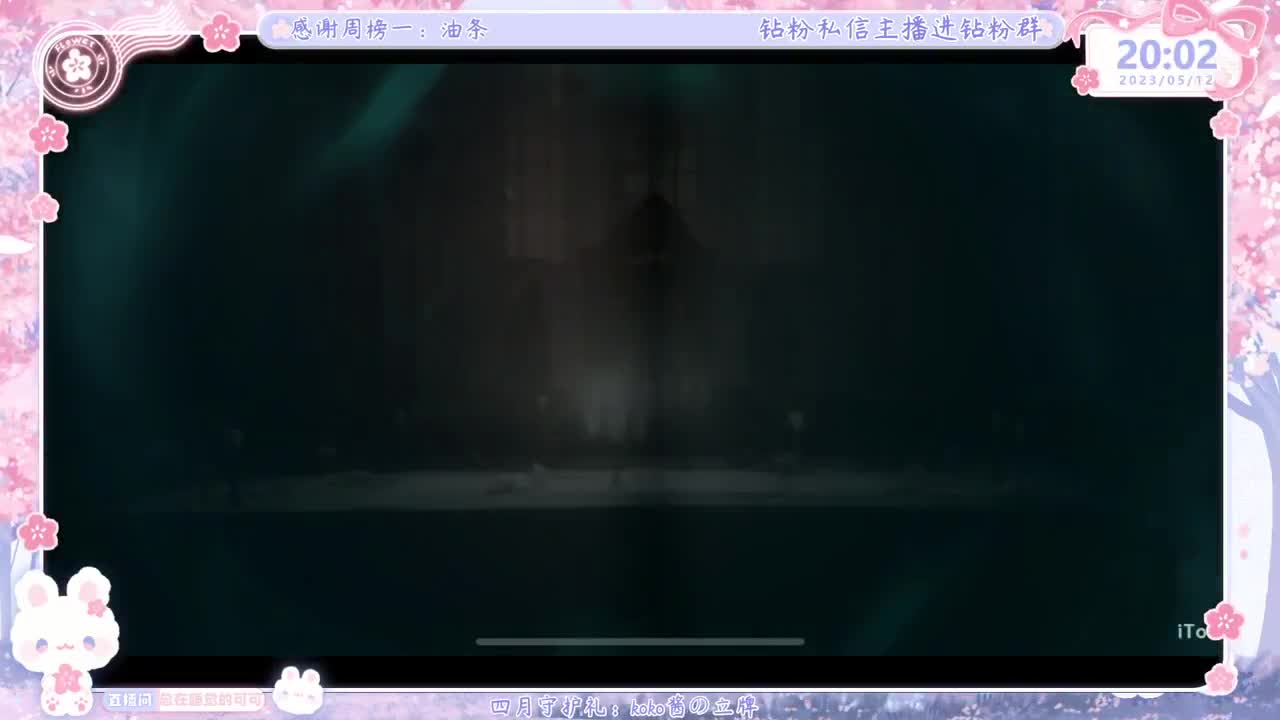 上分？掉分TVT 第3段