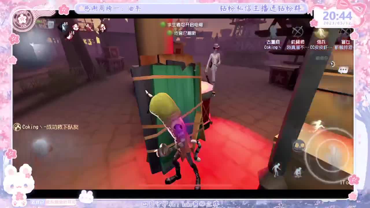 上分？掉分TVT 第4段