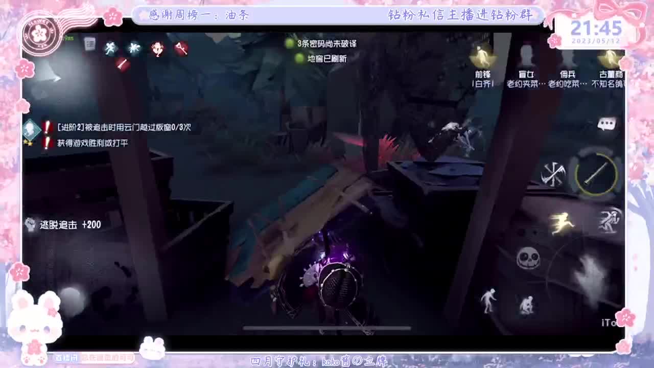 上分？掉分TVT 第6段