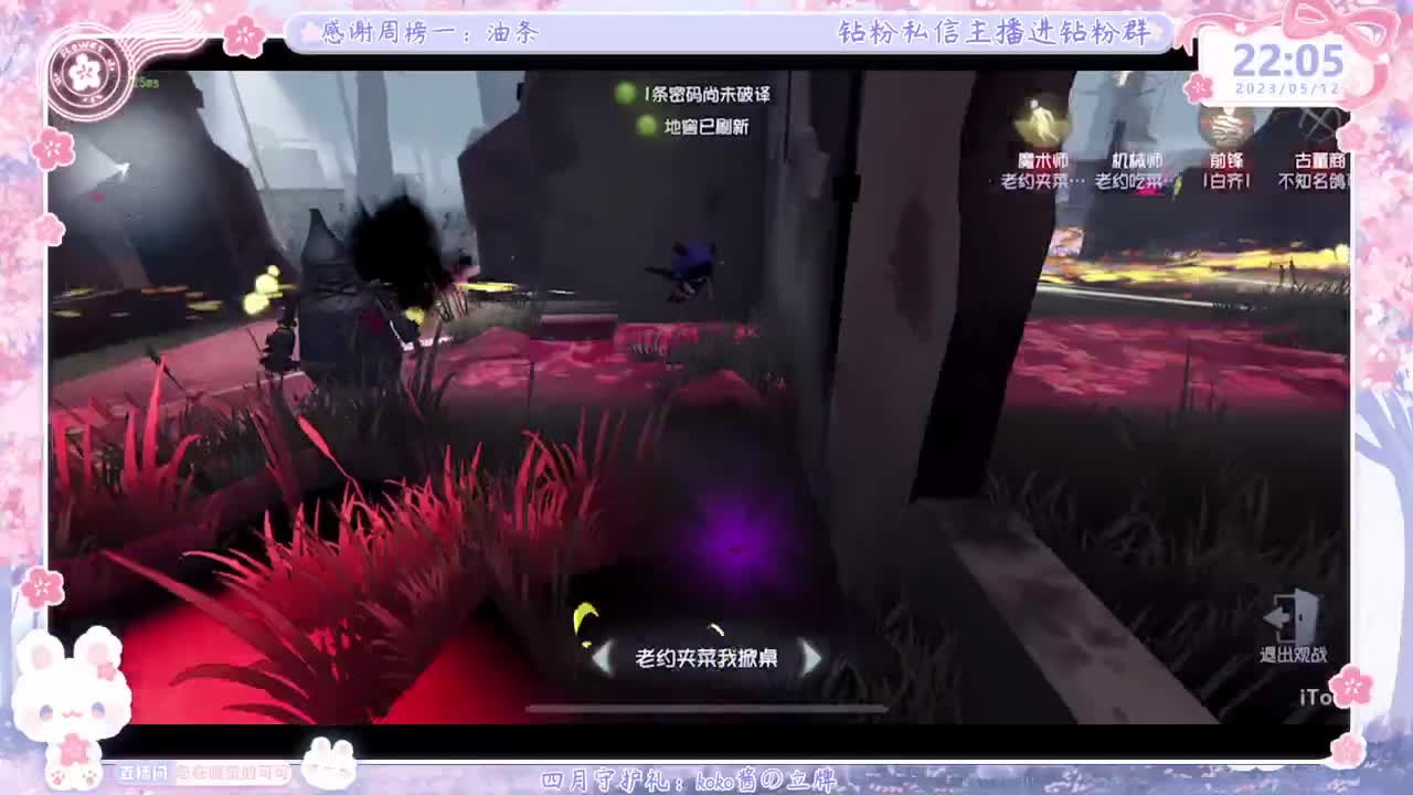 上分？掉分TVT 第7段