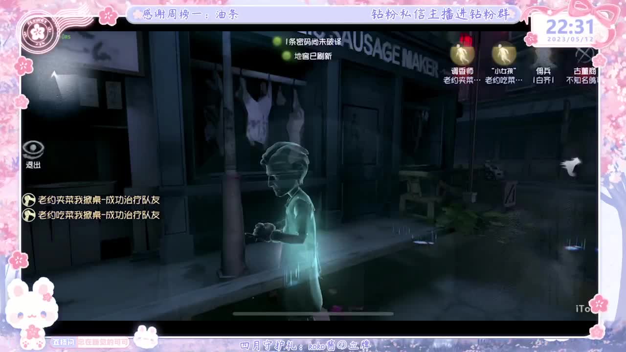 上分？掉分TVT 第8段