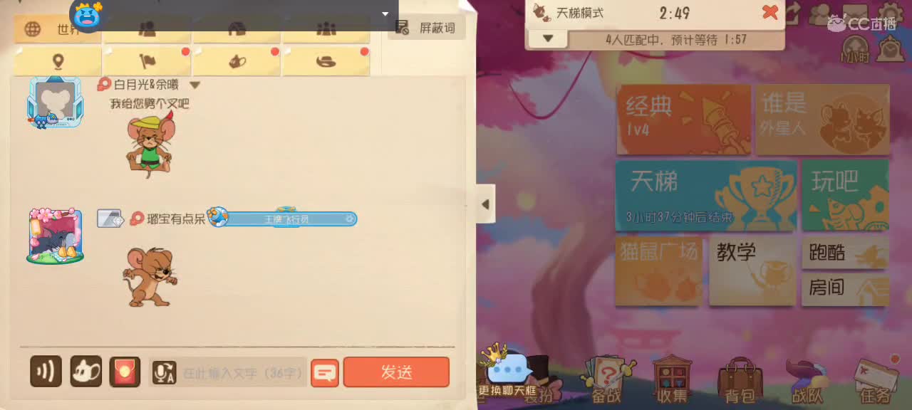 随便混一下 第1段