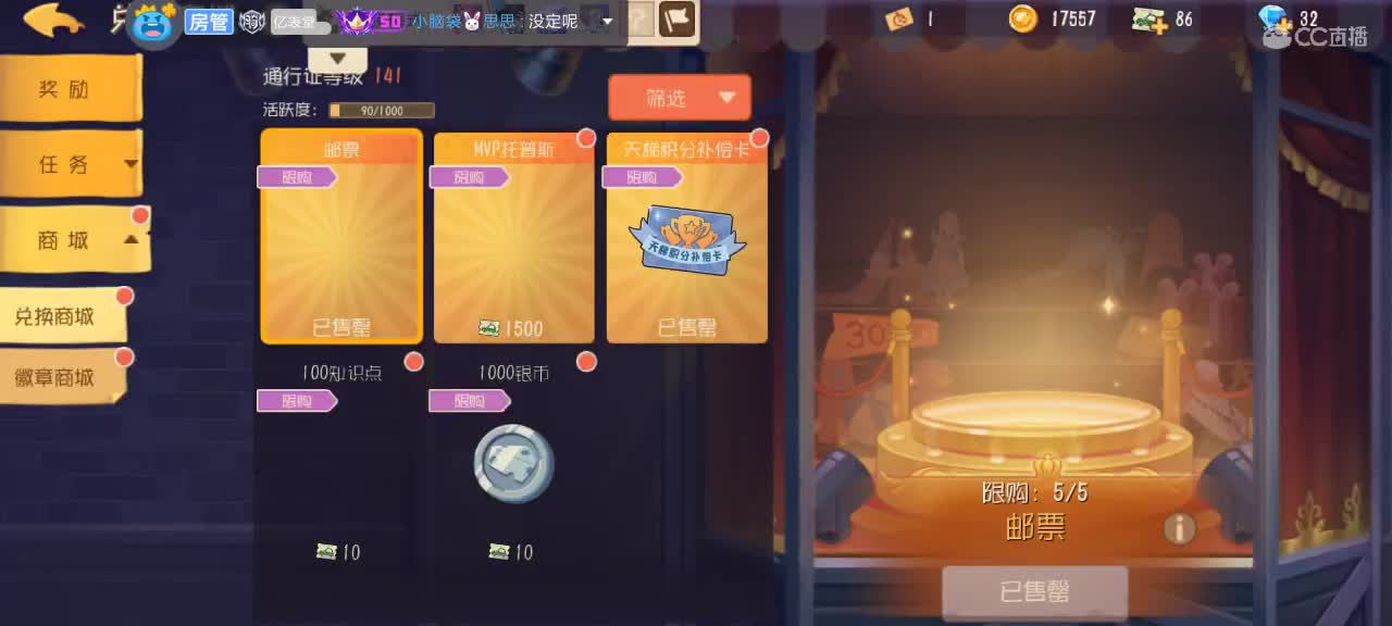 随便混一下 第2段