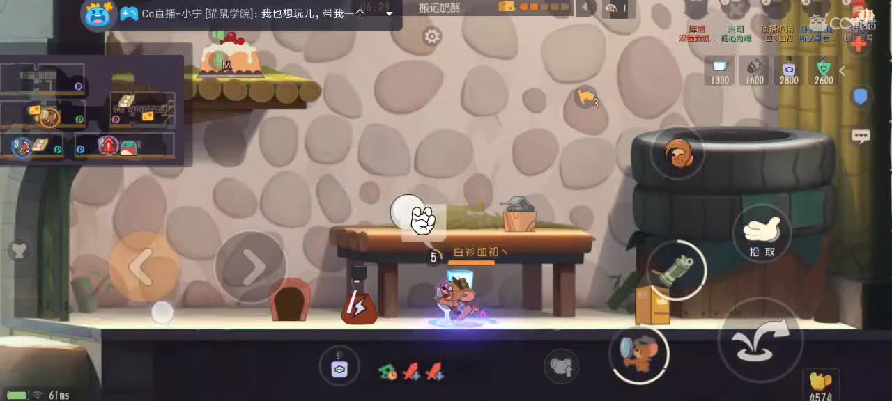 随便混一下 第3段