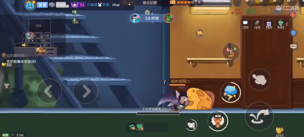 随便混一下 第4段