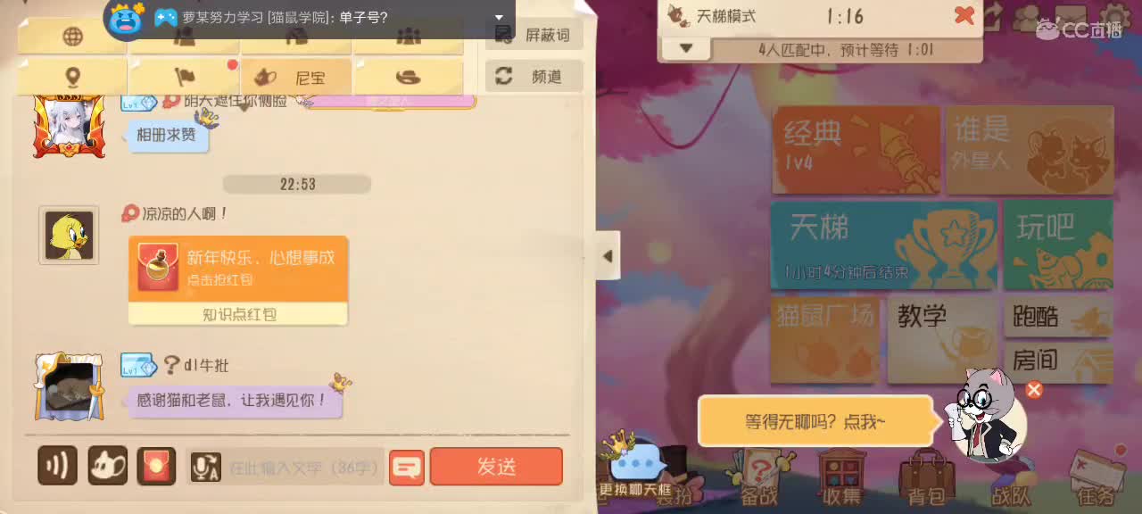 随便混一下 第6段
