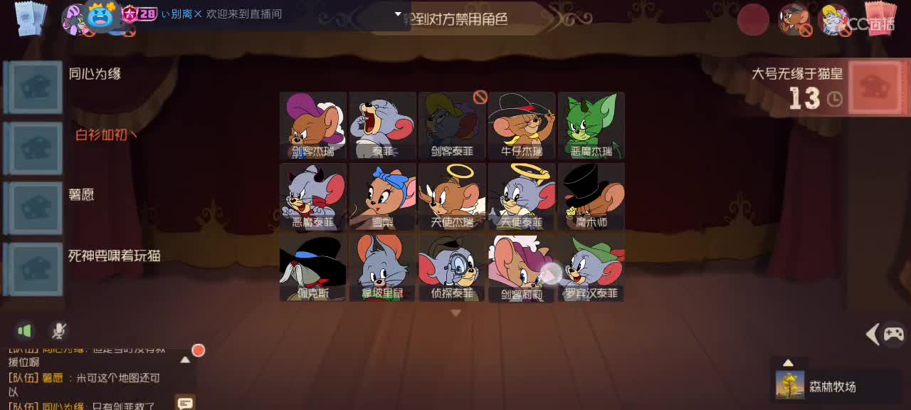 随便混一下 第7段
