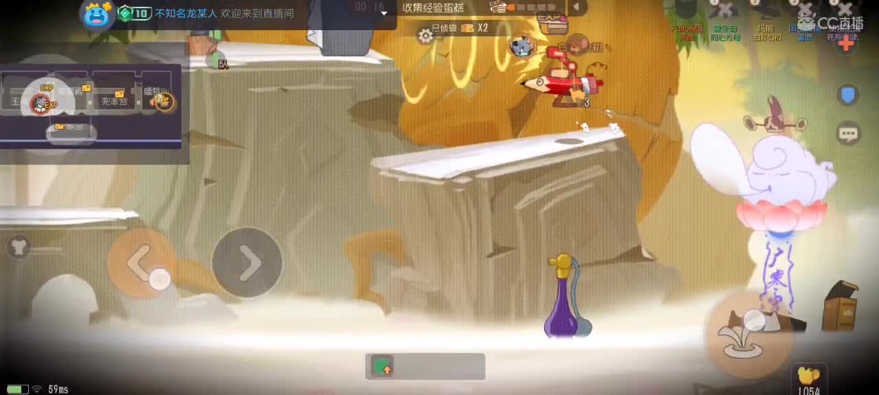 随便混一下 第8段