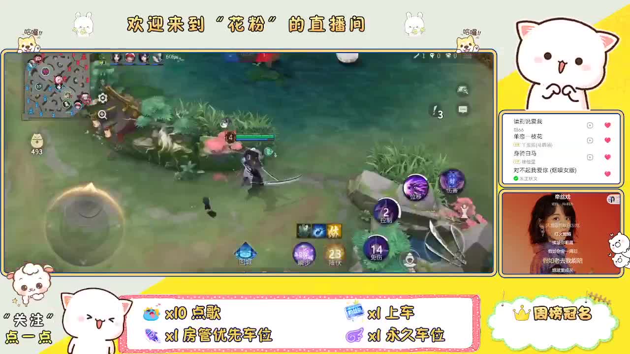 好好播 好好活 越努力 越幸运~ 第2段