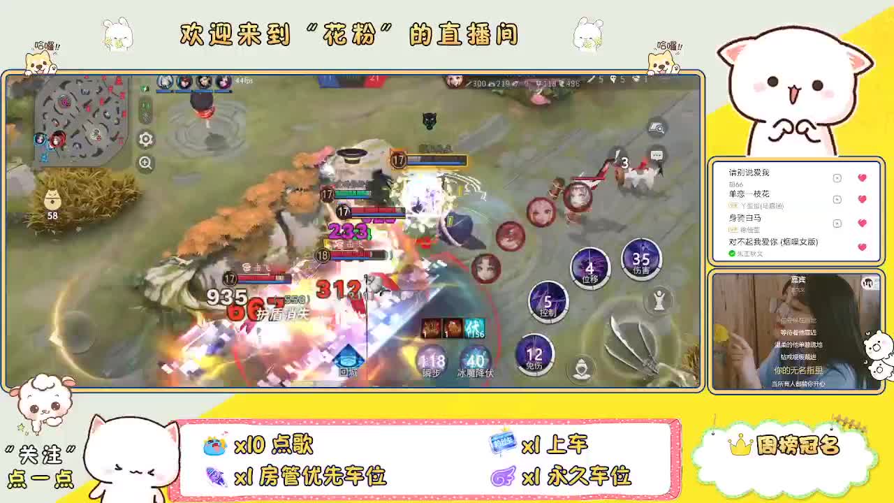 好好播 好好活 越努力 越幸运~ 第3段