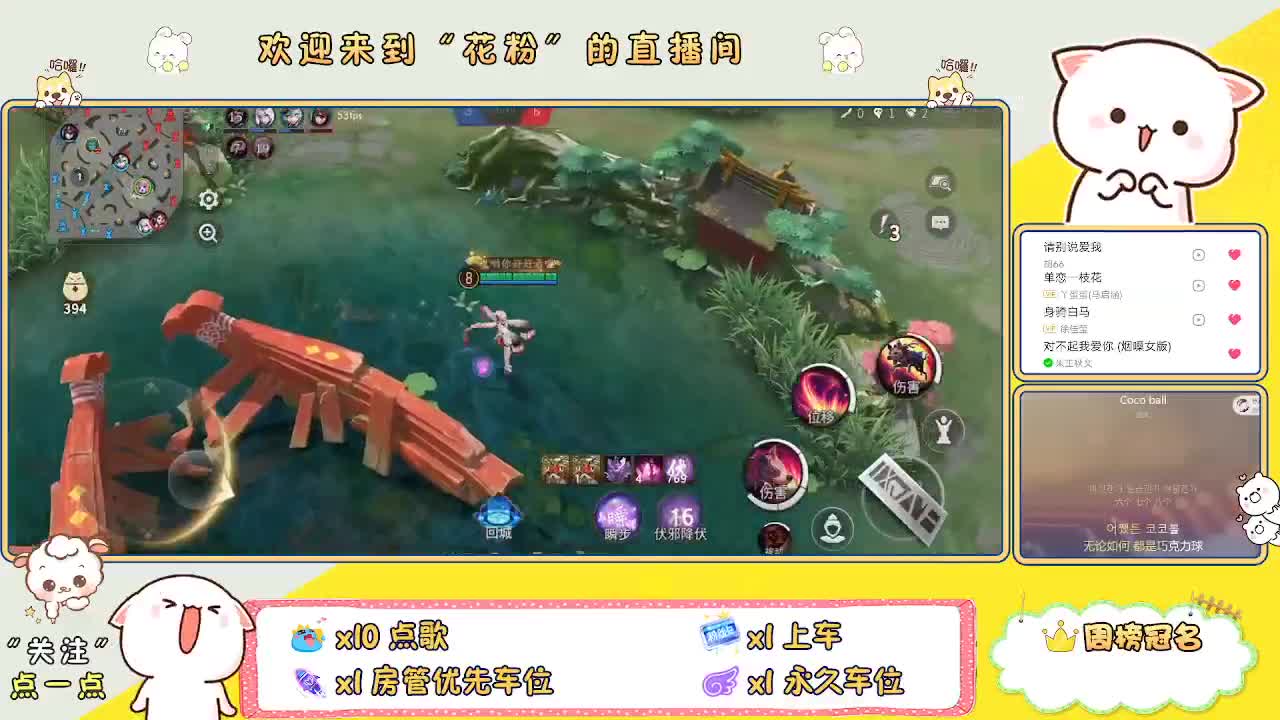 好好播 好好活 越努力 越幸运~ 第4段