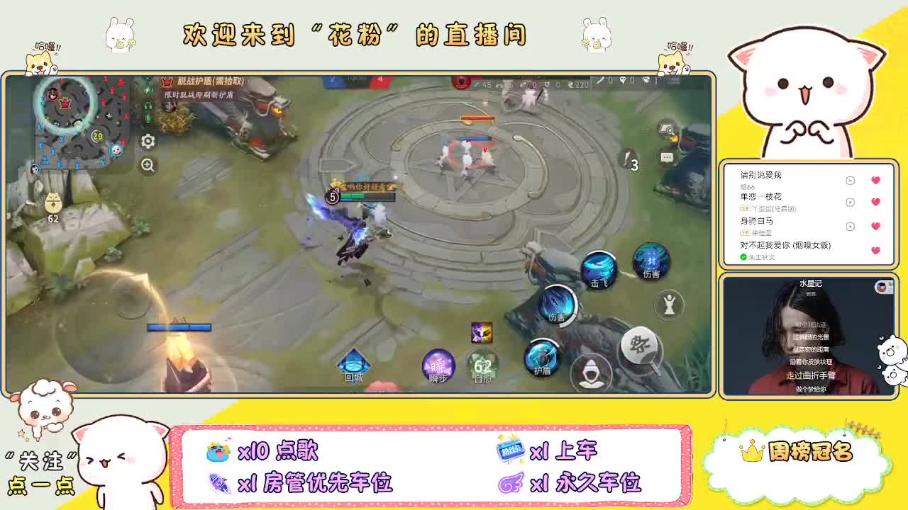 好好播 好好活 越努力 越幸运~ 第5段