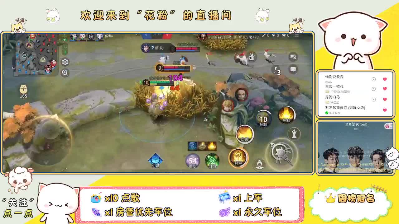 好好播 好好活 越努力 越幸运~ 第6段