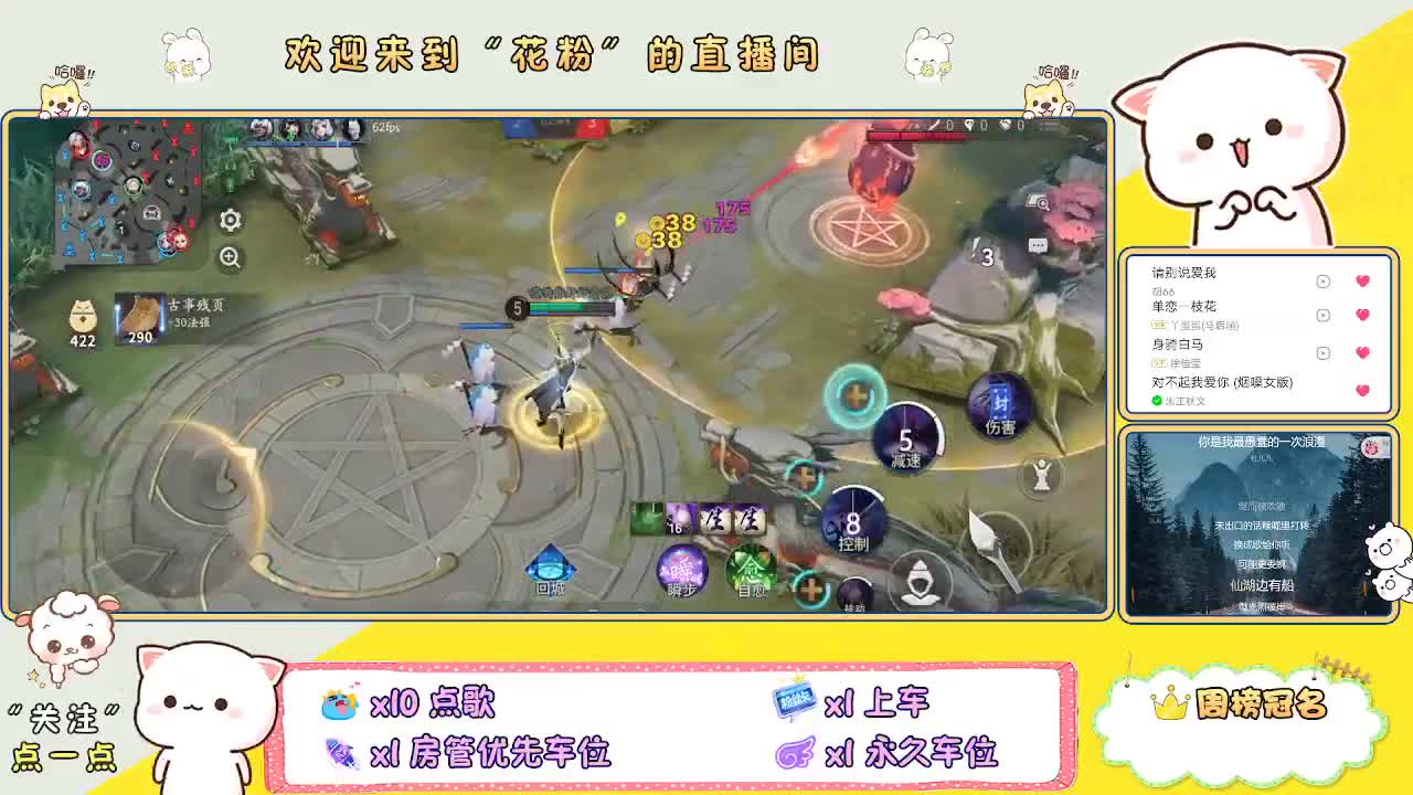 好好播 好好活 越努力 越幸运~ 第8段