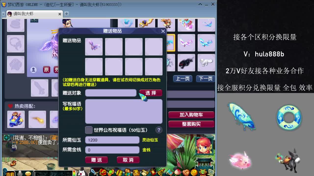 接各区积分换限量 效率 优惠 第1段