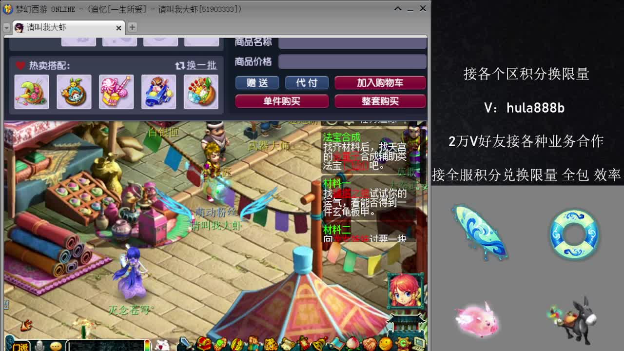 接各区积分换限量 效率 优惠 第5段