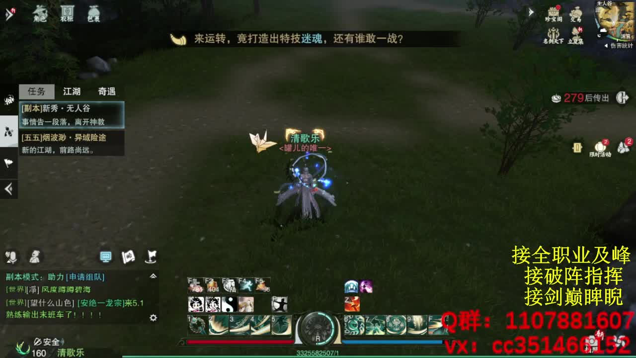 好标题 第7段