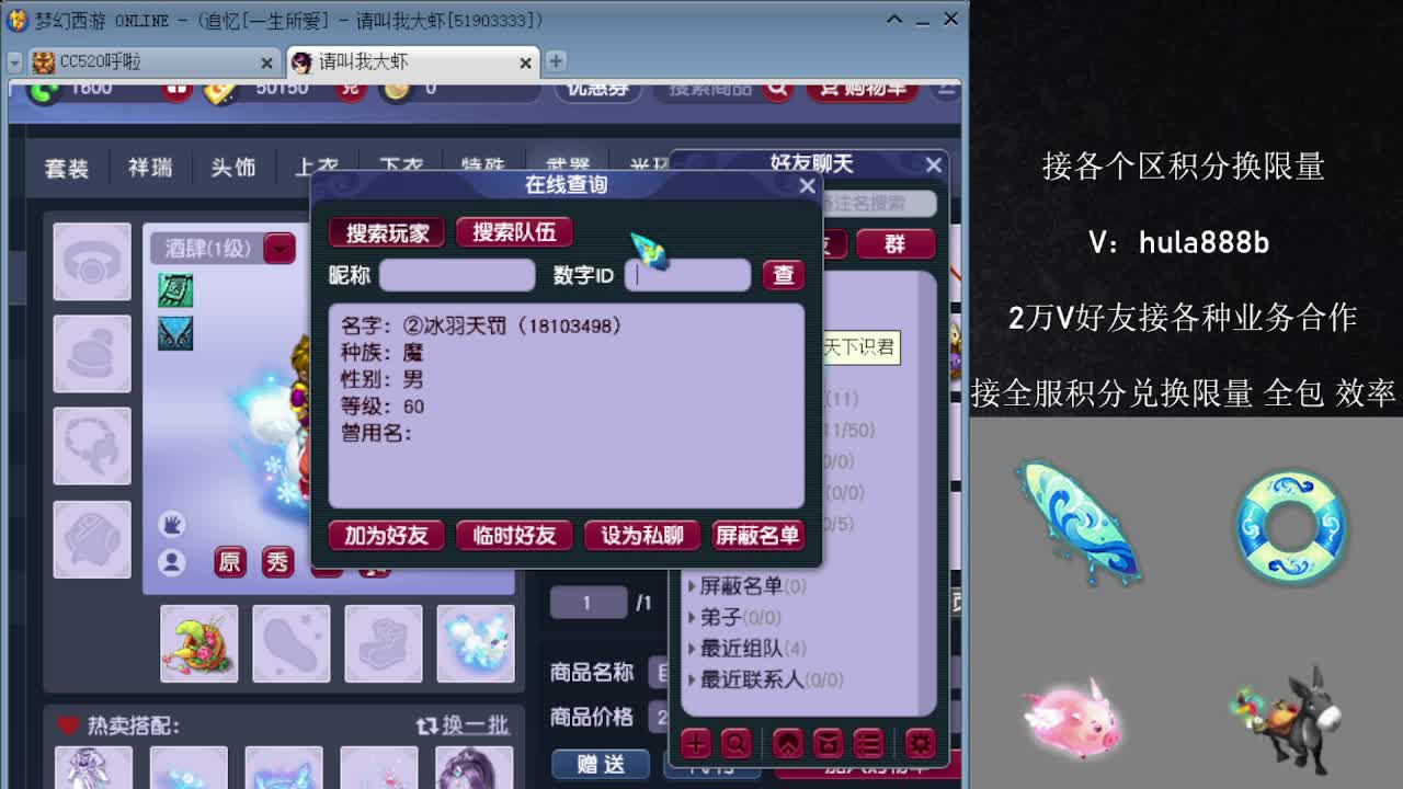 接各区积分换限量 效率 优惠 第6段