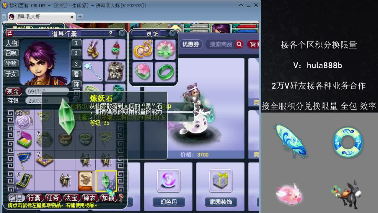 接各区积分换限量 效率 优惠 第7段