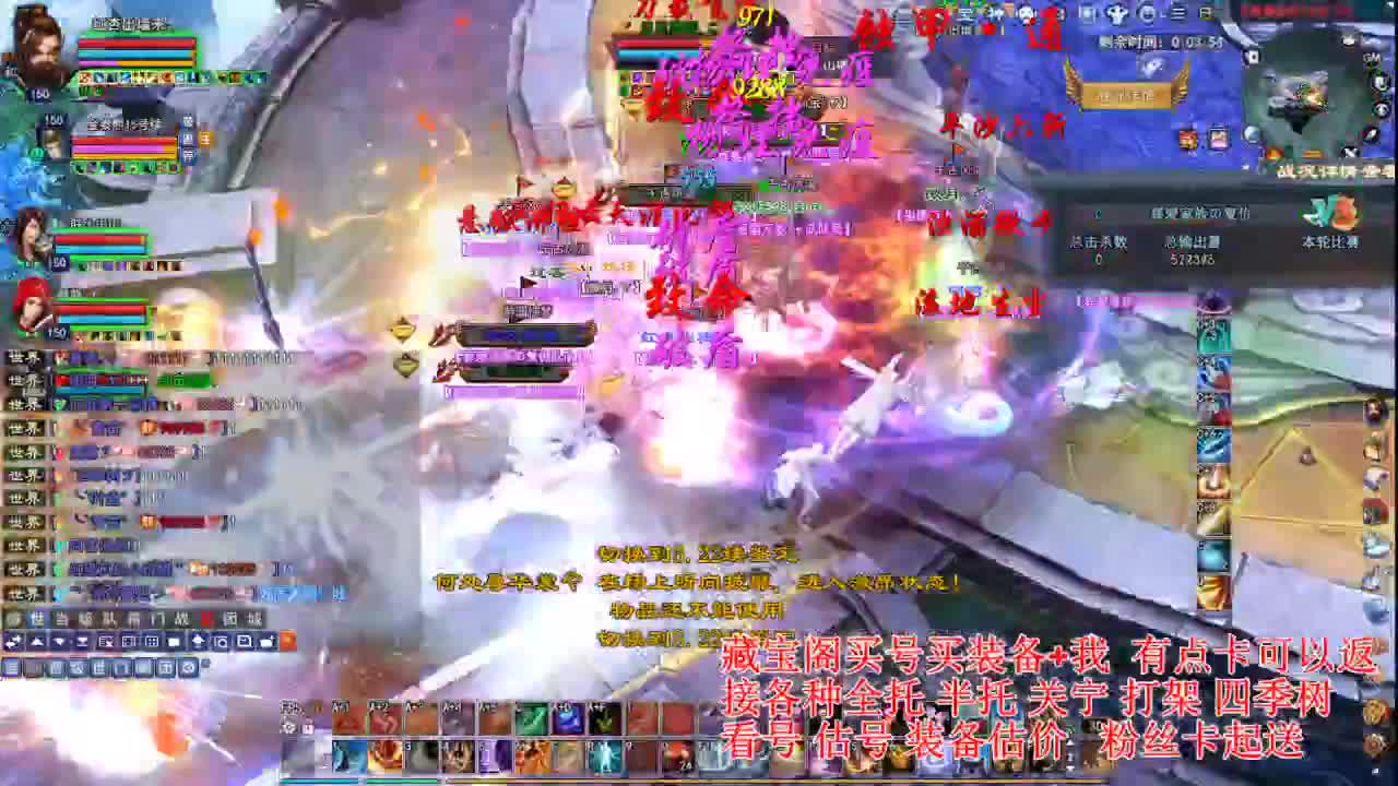 专业看号估号，接各种资源！ 第1段