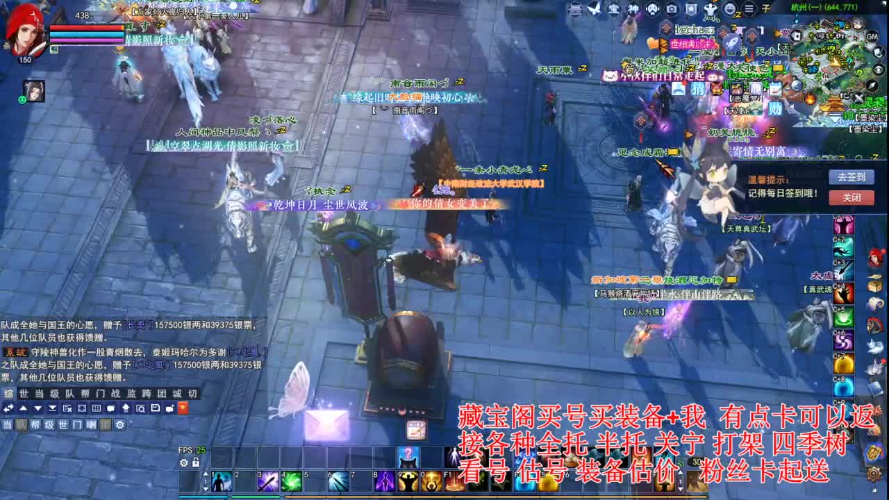 专业看号估号，接各种资源！ 第2段