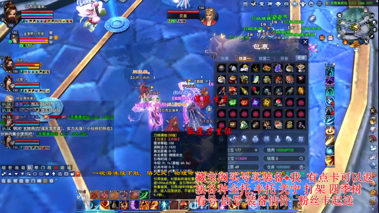 专业看号估号，接各种资源！ 第3段