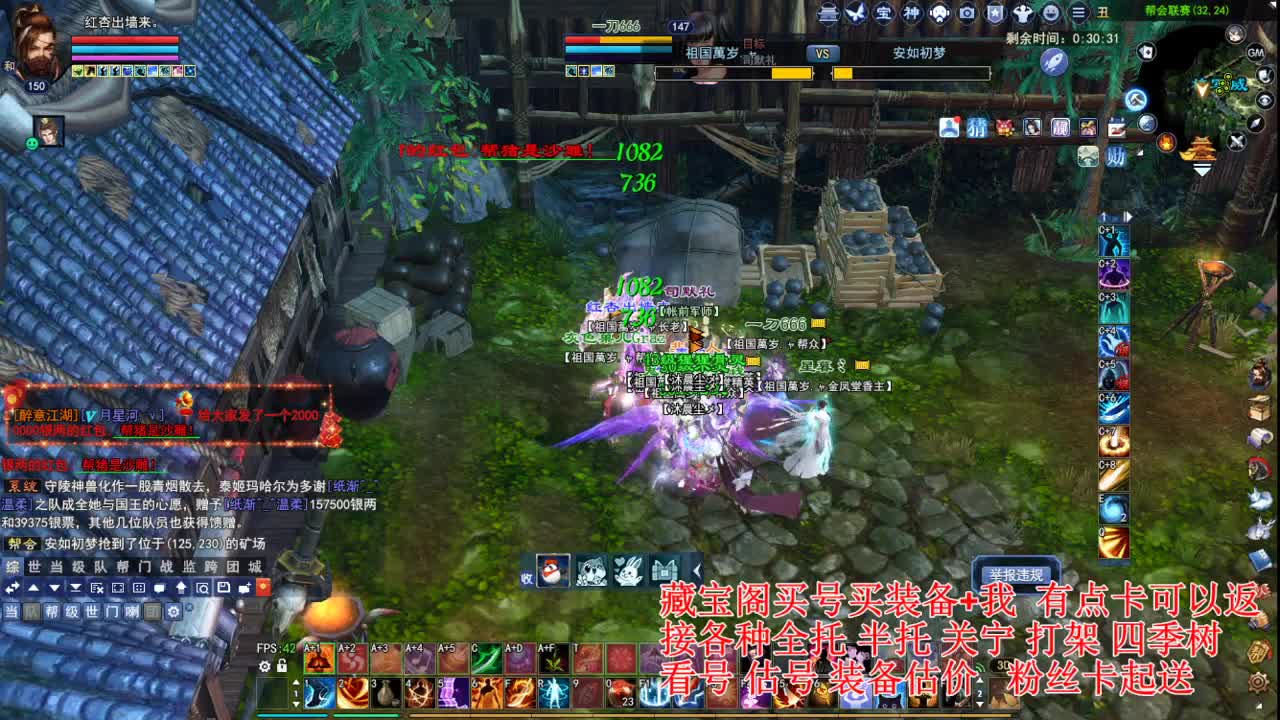 专业看号估号，接各种资源！ 第4段