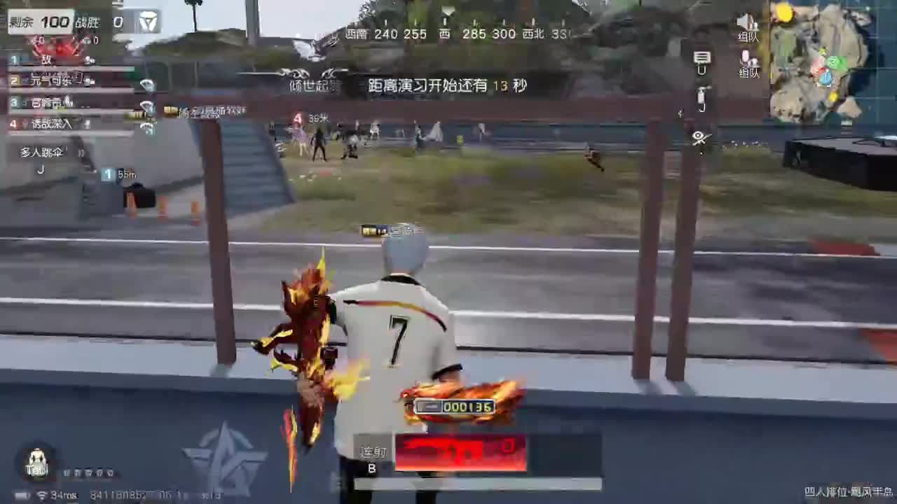 都有 五月也要开心 第5段