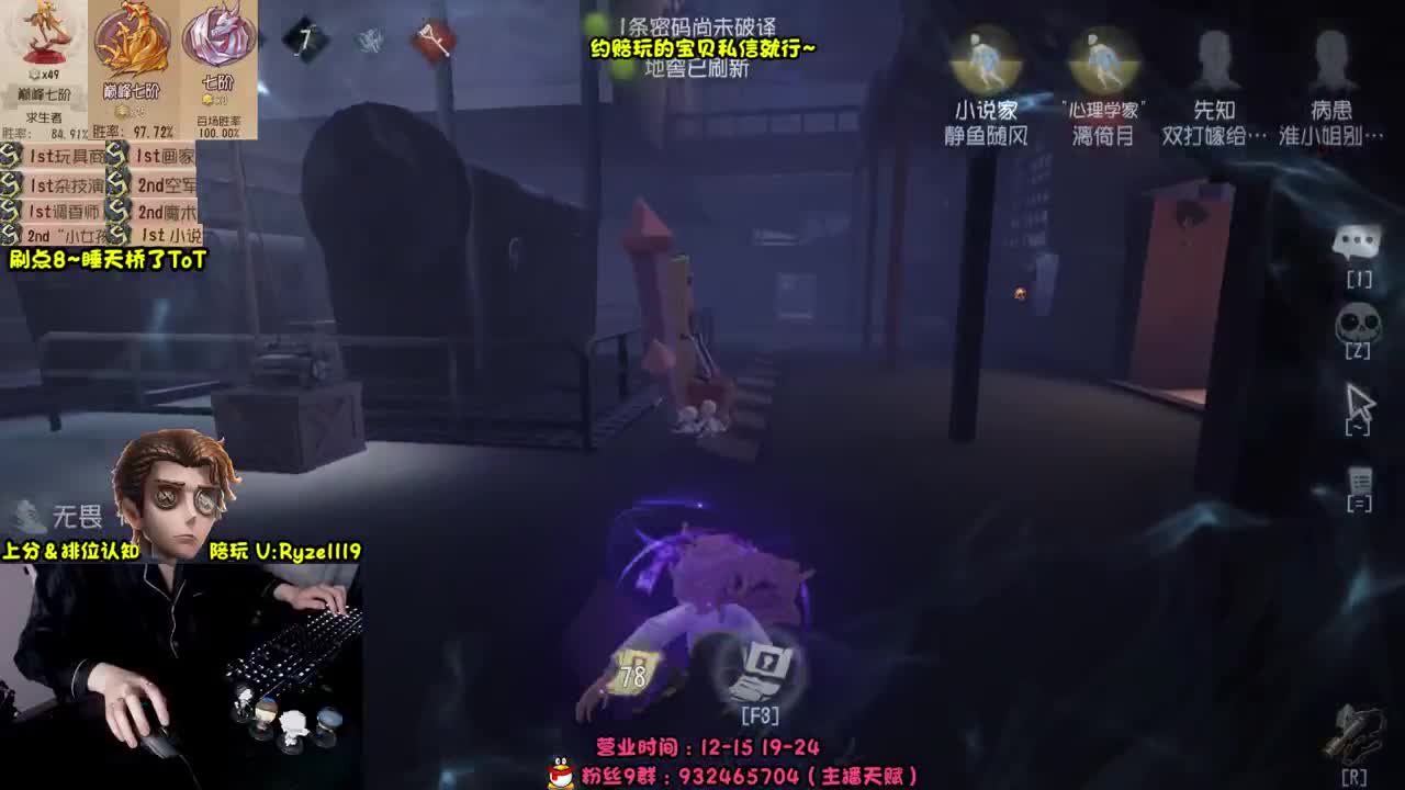 【手控】奥菲本菲 第2段