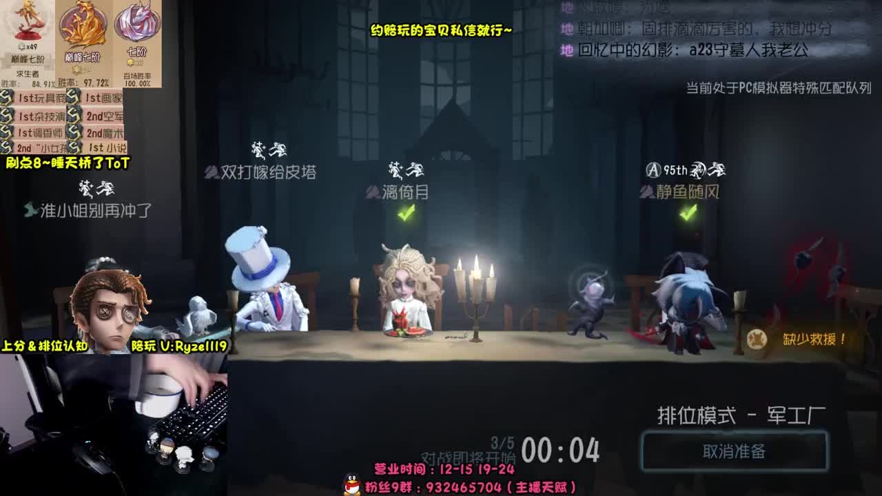 【手控】奥菲本菲 第3段