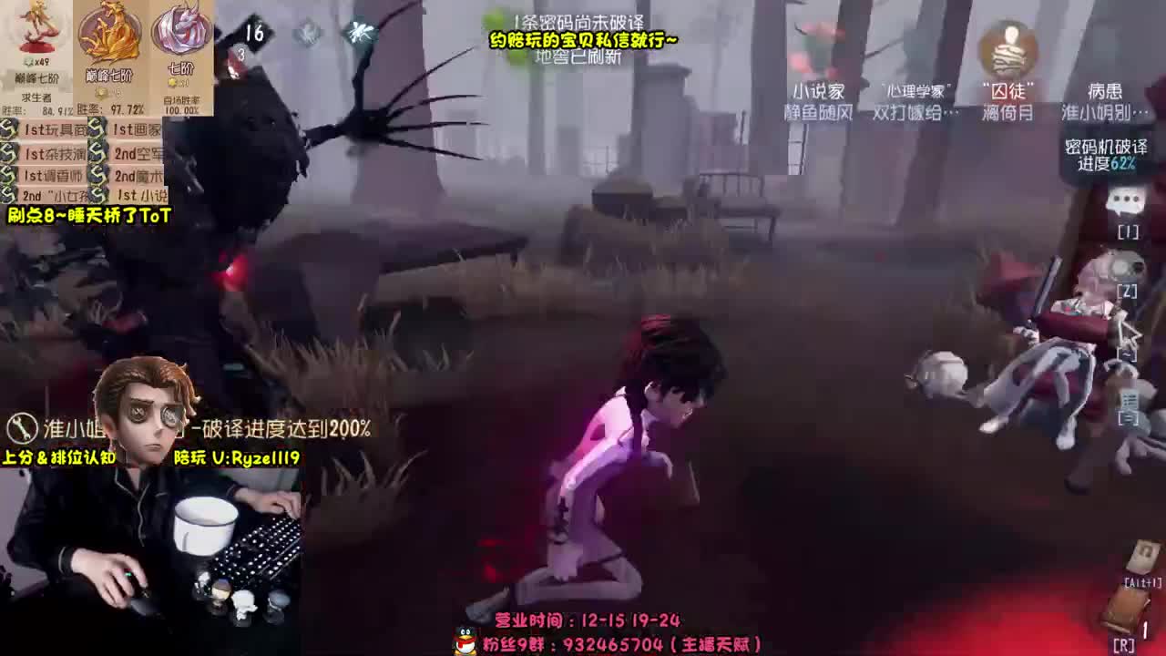 【手控】奥菲本菲 第4段