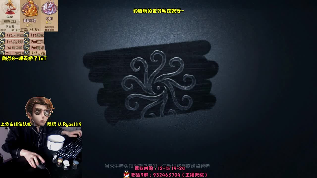 【手控】奥菲本菲 第5段