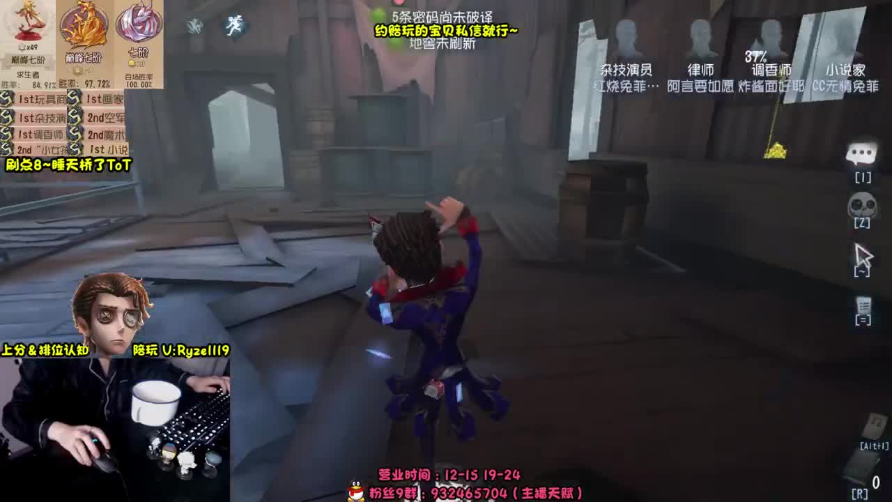 【手控】奥菲本菲 第6段