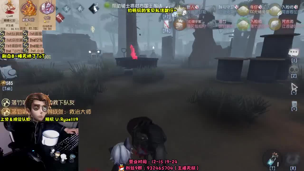 【手控】奥菲本菲 第7段